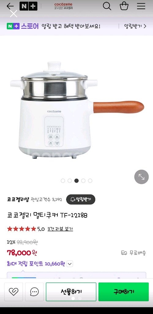 에프3L, 멀티쿠커, 전기포트기(일괄 판매, 쿨--2