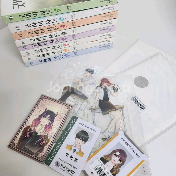 굿바이사돈 1-8 일부 미개봉 굿즈 특전 일괄--0