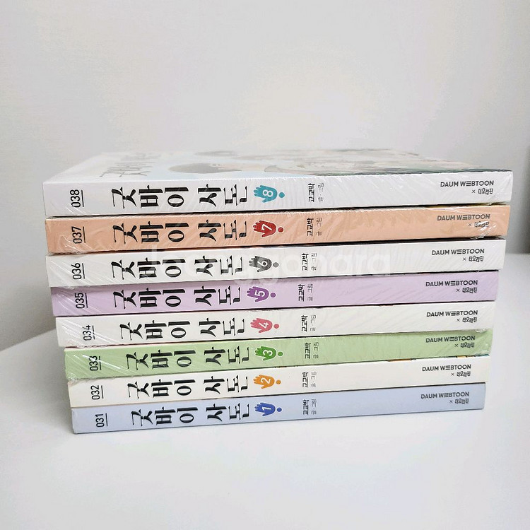 굿바이사돈 1-8 일부 미개봉 굿즈 특전 일괄--2