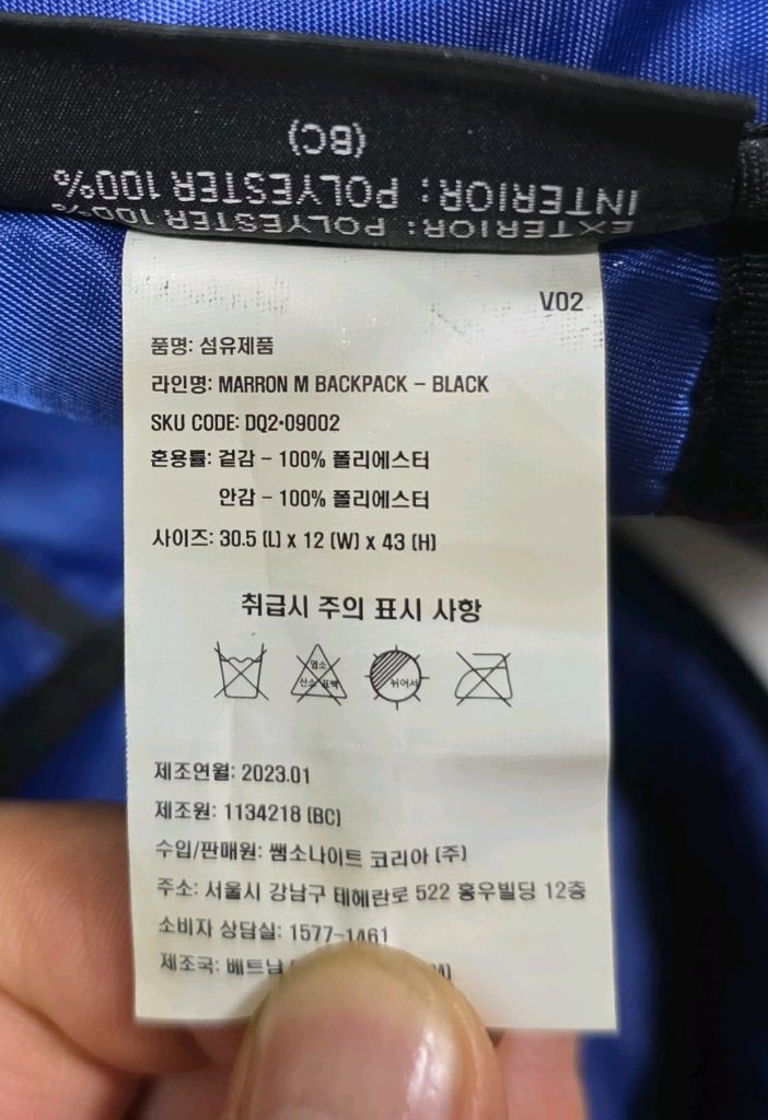 쌤소나이트레드 MARRON 노트북백팩 학생직장인가방--7