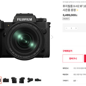 후지 xh2 16-80 kit 미개봉 판매합니다