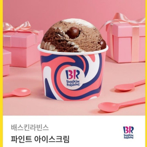 배스킨라빈스 파인트 아이스크림 기프티콘 베라 배라