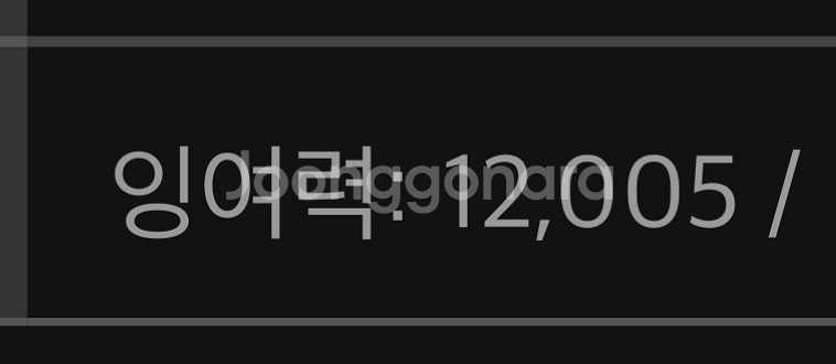 펨코 잉여력 1만 팝니다.--0