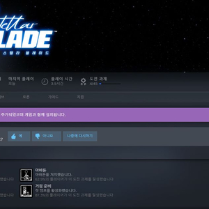 니케 스텔라 코드 팝니다