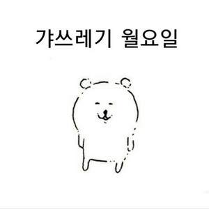 닌텐도 스위치 온라인 패밀리 모집