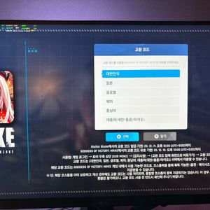 스텔라블레이드 홍련 스킨 팝니다