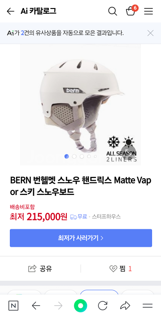 BERN HENDRIX MATTE VAPOR M 번헬멧--0
