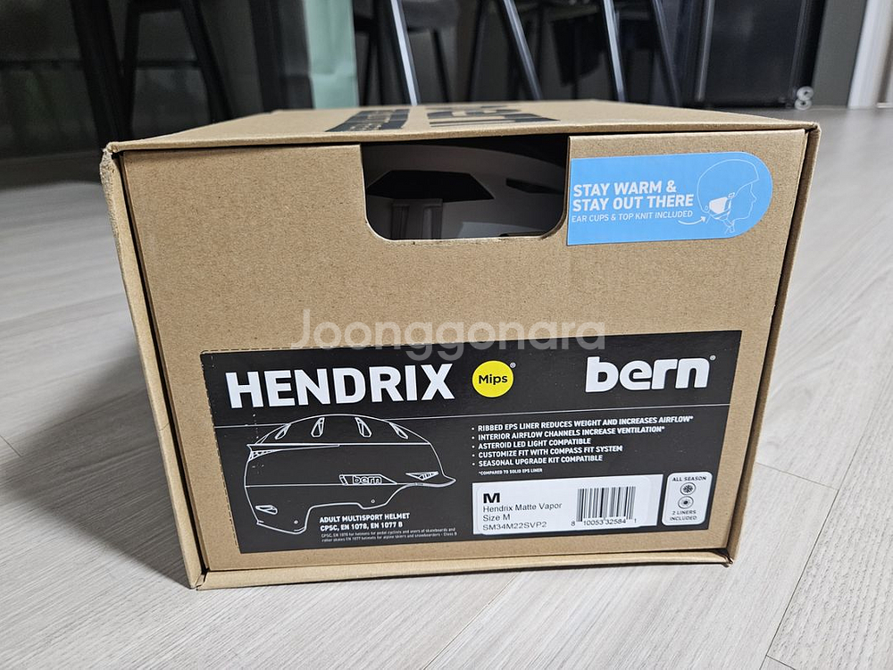 BERN HENDRIX MATTE VAPOR M 번헬멧--2