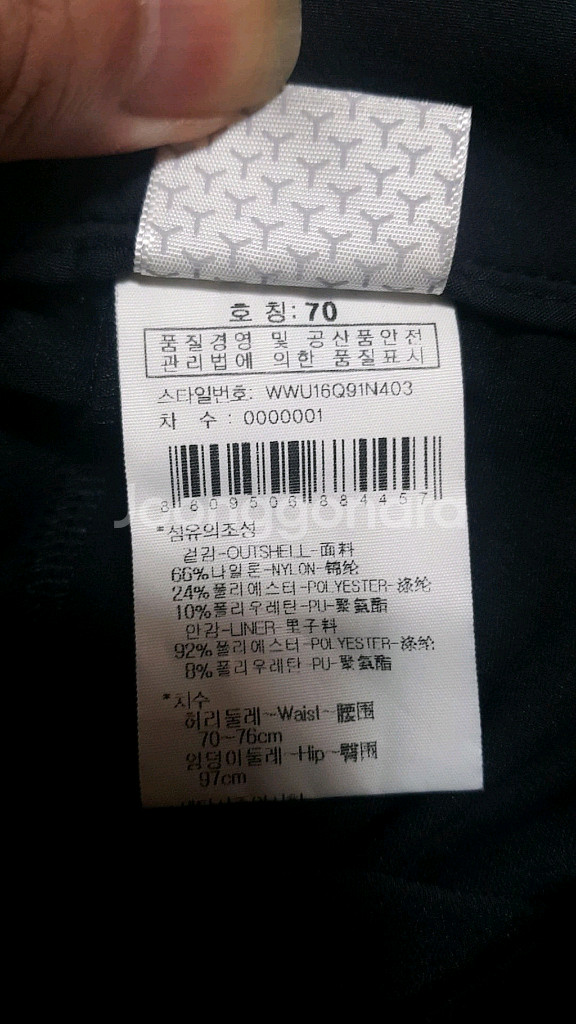 와이드앵글 춘추골프스커트 28인치 기장36--2