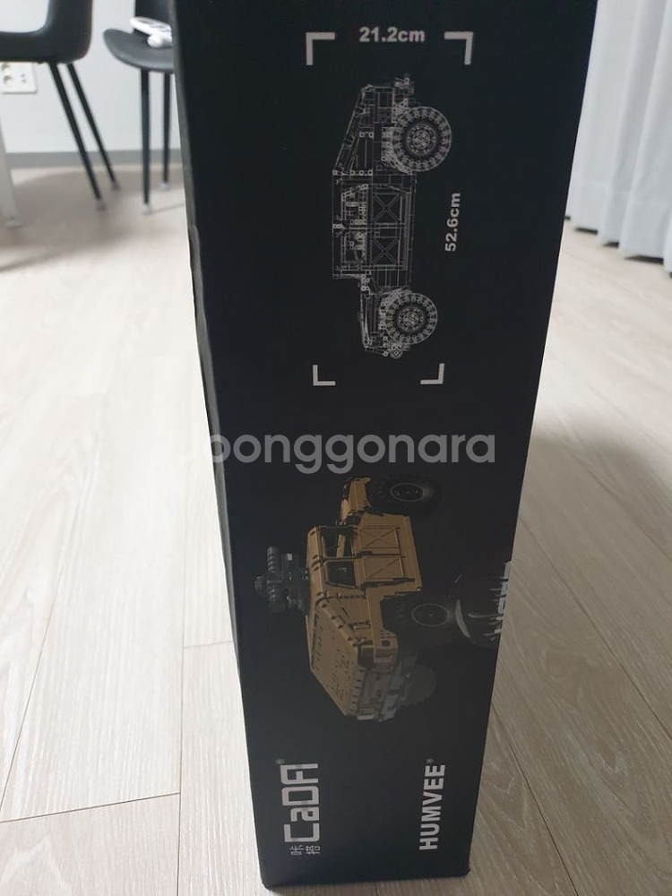 cada 카다 테크닉 c61036 험비 미개봉 새제품--2