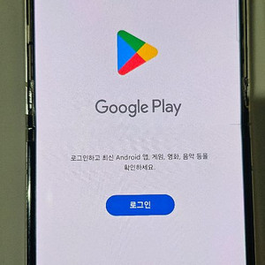 갤럭시Z플립3 팝니다