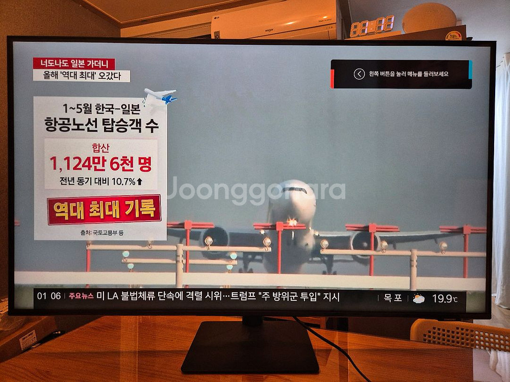 삼성 43인치 M7 스마트 모니터 판매해요--1