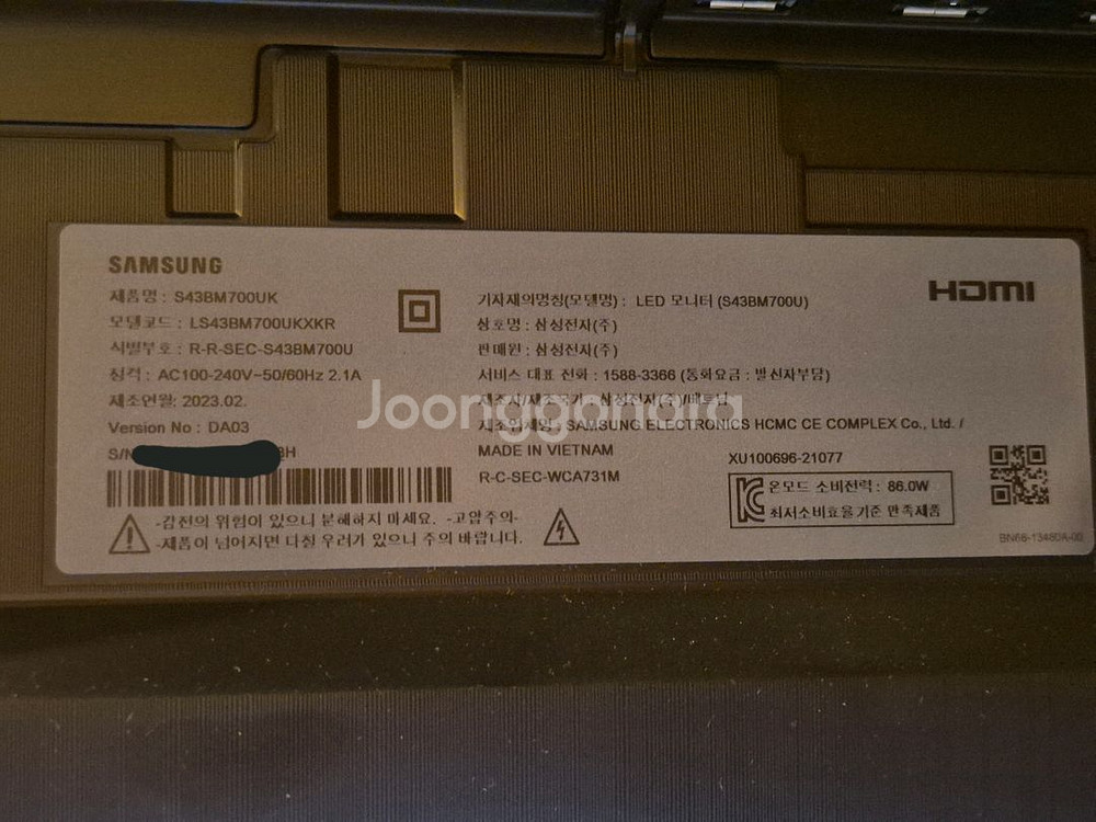 삼성 43인치 M7 스마트 모니터 판매해요--3