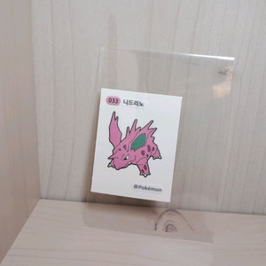 포켓몬 띠부띠부씰 스티커 니드리노
