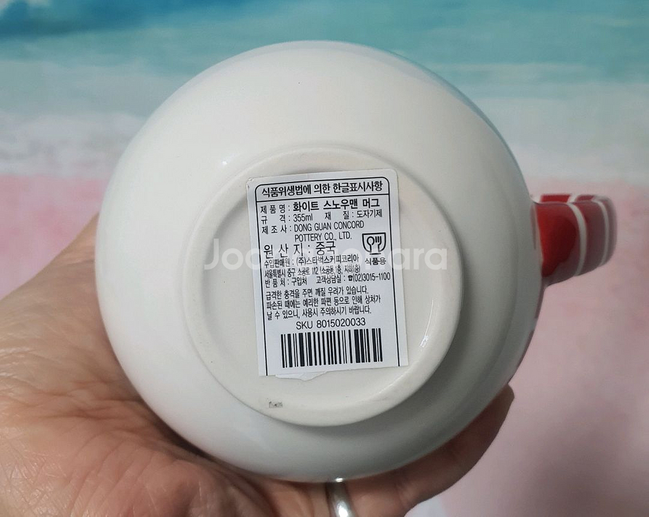 스타벅스 화이트 스노우맨 머그--1