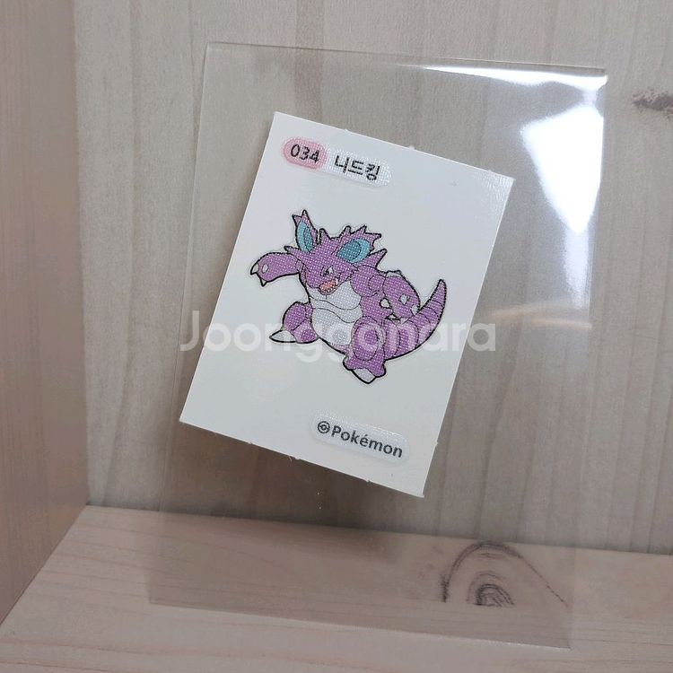 포켓몬 띠부띠부씰 스티커 니드킹--0