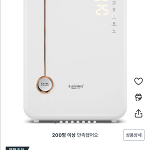 해님 uv led 젖병소독기 4세대 플러스 화이트골드