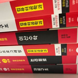 독학사2단계 컴퓨터공학(컴공)6권