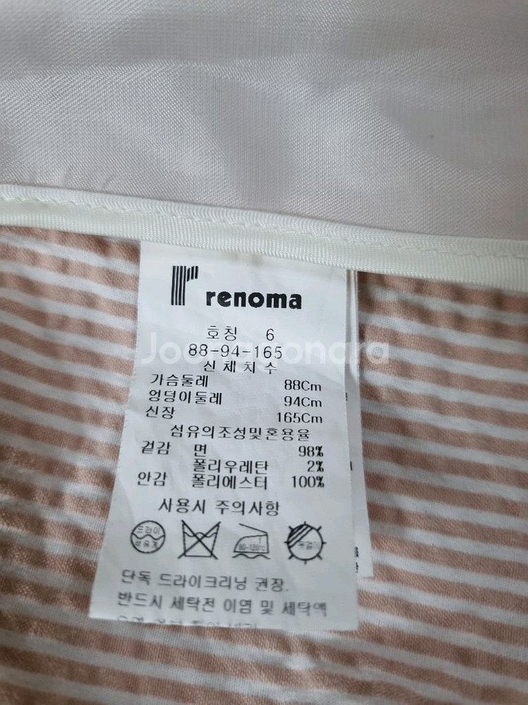 레노마레이디 시어서커 자켓--8