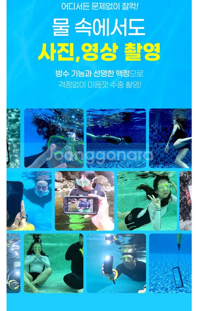미사용 언더 워터 방수 방진 갤럭시S23 울트라 케이스--3