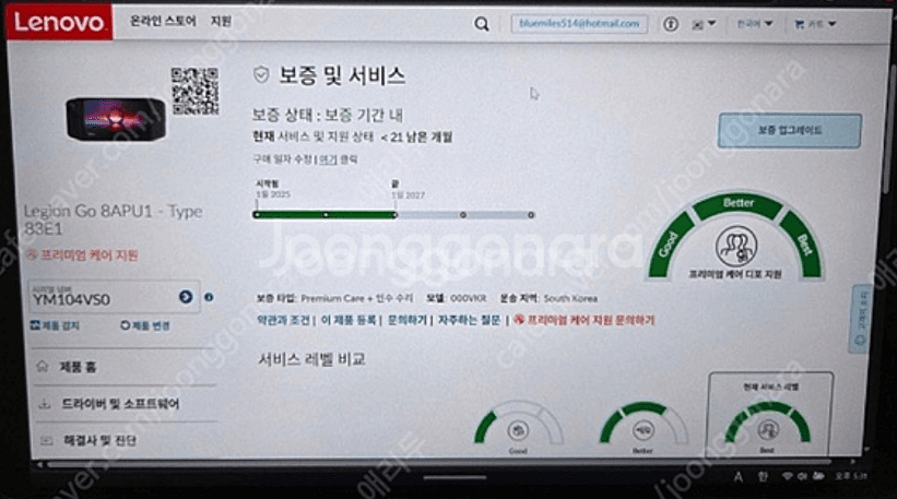 레노버 리전고 정발 2TB 판매--3