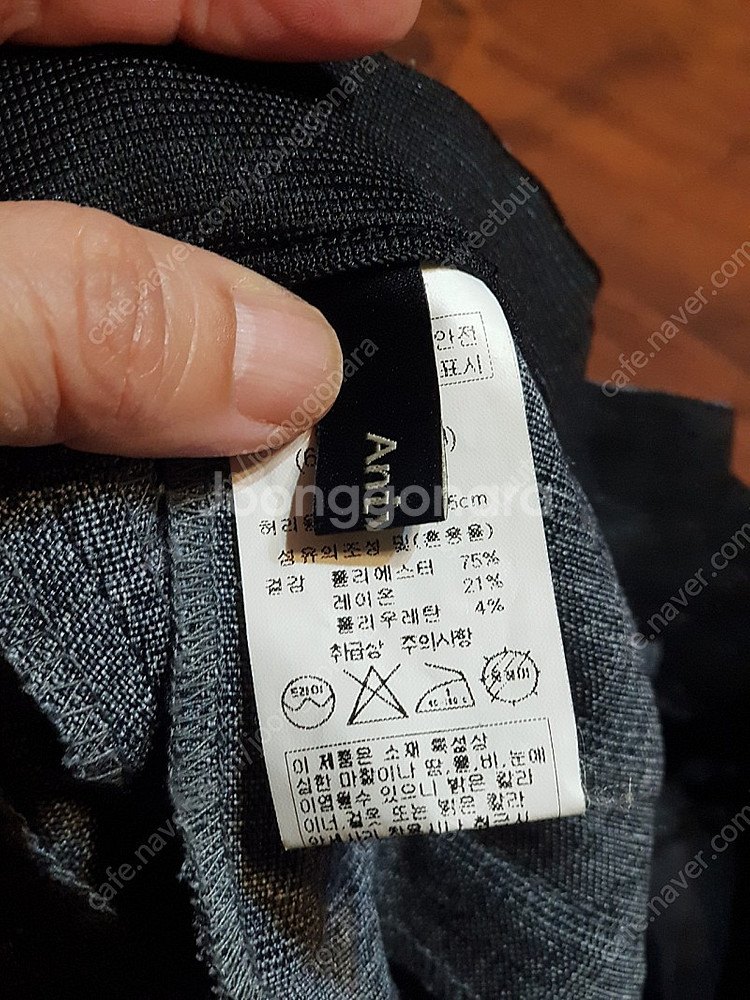 아니베f 레노마 cc콜렉트 정장바지 청바지--4