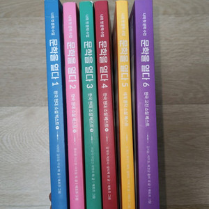 (가격저렴)스푼북 문학을열다1~6권 전권 판매@_@