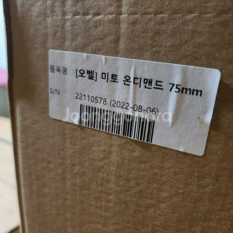 오벨 미토 온 디멘드 75mm 커피자동 그라인더--3