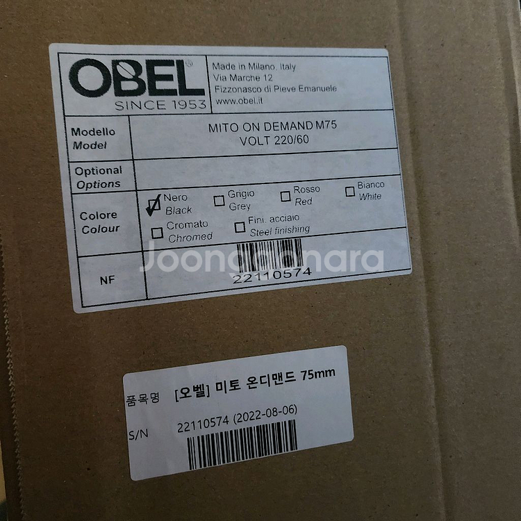 오벨 미토 온 디멘드 75mm 커피자동 그라인더--2