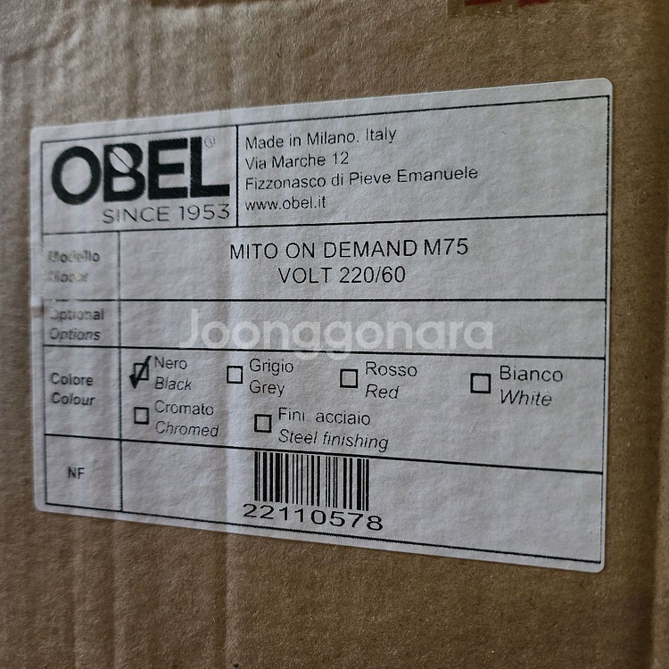 오벨 미토 온 디멘드 75mm 커피자동 그라인더--1