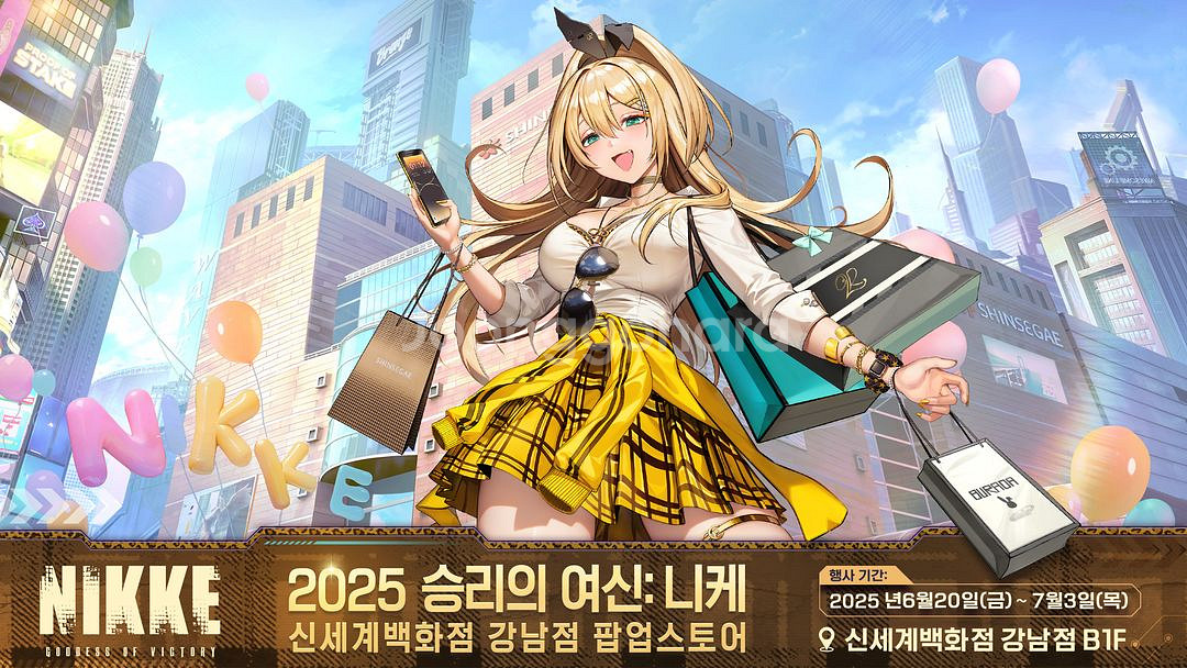 니케 2025 팝업스토어(신세계 강남점 팝업)대리--0