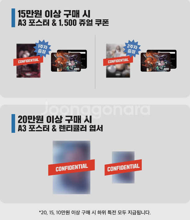 니케 2025 팝업스토어(신세계 강남점 팝업)대리--2