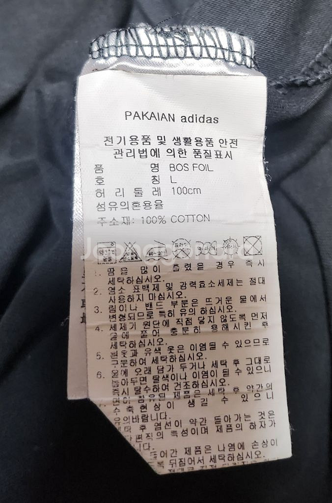 아디다스 상하세트, 반팔티/ 폴햄 상하세트--3