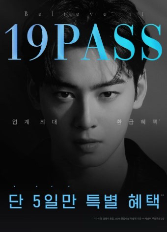 대성패스 양도--0
