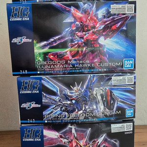 HG, RG, MG 건담 판매합니다(3)
