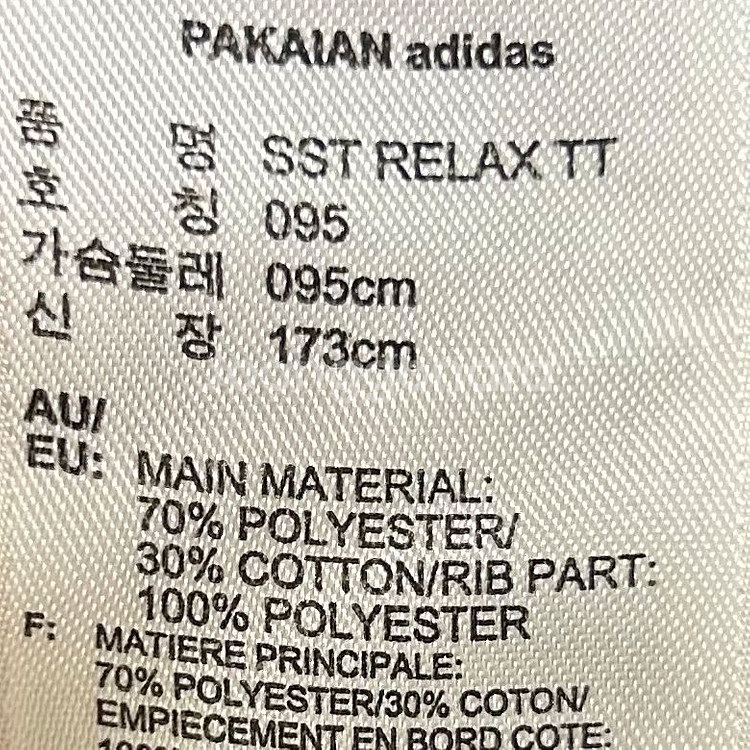 [남자 95]아디다스 슈퍼스타 릴랙스 트랙탑--7