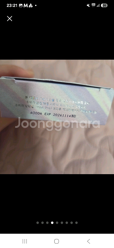 힌스 트루 디멘션 레이어링 하이라이터 댄싱 위드 문--5