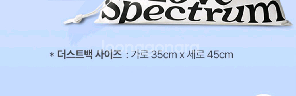 벤자민무어 텀블러+더스트백 택배포함--3