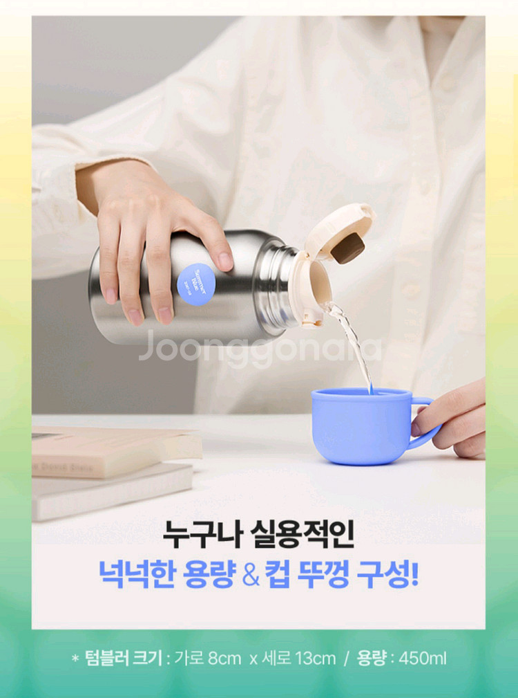 벤자민무어 텀블러+더스트백 택배포함--2