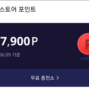 모바일게임 ㄷㄹ결제 70퍼