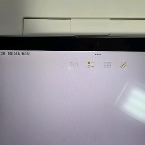 아이패드 에어 4세대