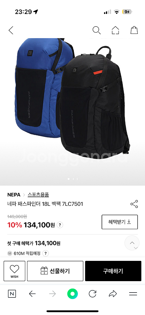 네파 패스파인더 18L 가방--0