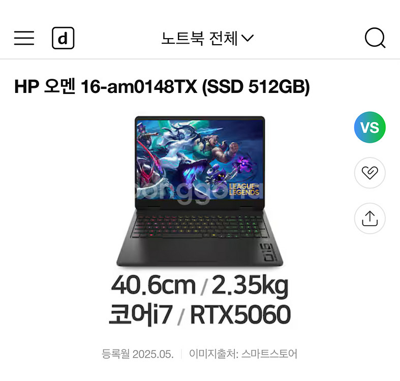 HP 오멘 16인치 인텔 14세대 게이밍 노트북 i7--0