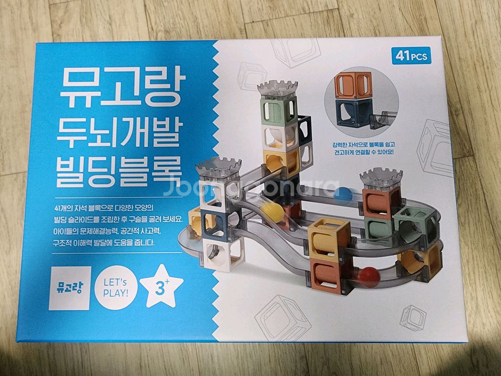 뮤고랑 빌딩블록 새상품--1