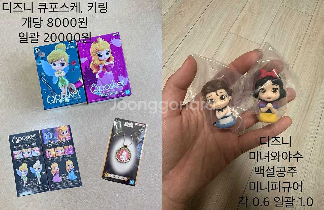 산리오 디즈니 포켓몬 굿즈 판매--2