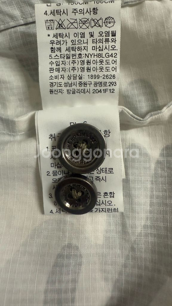 The North Face 노스페이스 화이트라벨 샤이엔--7