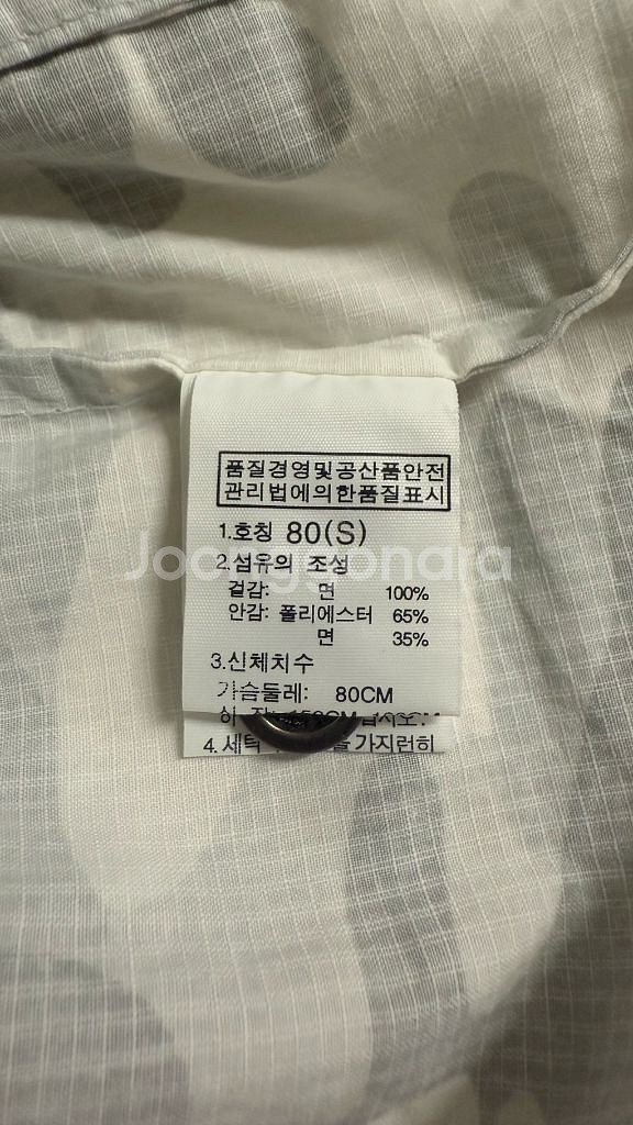 The North Face 노스페이스 화이트라벨 샤이엔--6