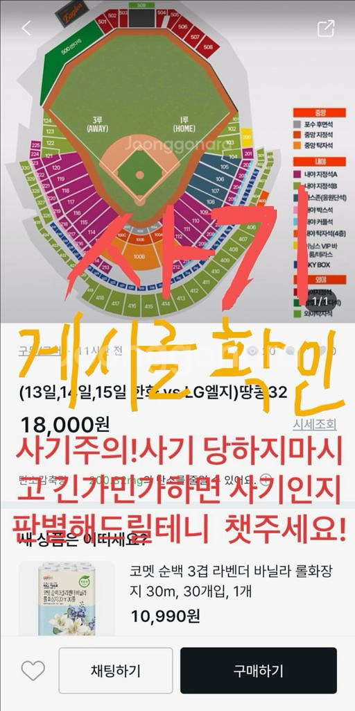 22일24일25일 lg 두산 한화 키움 롯데 삼성 기아--0