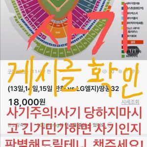 한화 lg 삼성 kt 두산 키움 ssg 롯데 nc 기아