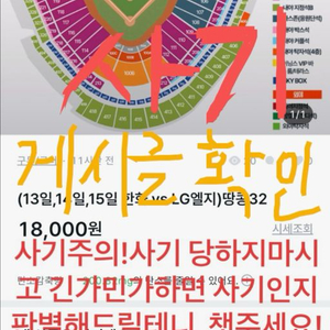 22일24일25일 lg 두산 한화 키움 롯데 삼성 기아